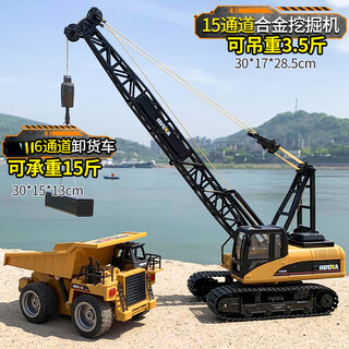 Crane model simulation remote control large alloy crane toy children's electric model engineering truck tower crane boy lifting crane + unloading truck standard one battery and one charger