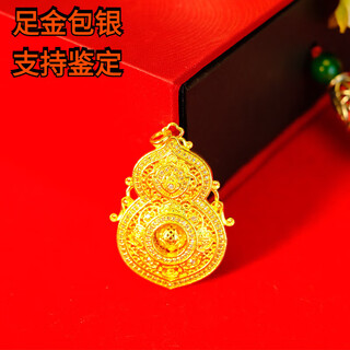 Dewey fanzu gold-plated silver 999 fulu calabash filament hollow diamond pendant, chinese style classic versatile sweater chain pendant fulu calabash filament hollow diamond pendant gold-plated silver (0.6)