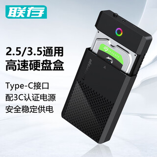 Linstorage 2.5/3.5-inch sata mobile hard drive box type-c interface desktop laptop mechanical solid state drive external box to usb3.1 external box