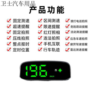 Sulianxing electronic dog 2025 new solar wireless security early warning instrument hud head-up display speed measurement beidou radar language y large screen high precision new upgraded solar hud