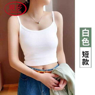Langsha brand threaded cotton camisole women's outer summer top bottoming shirt soft cotton short anti-exposure tube top white without breast pad 1 piece xl (118-125jin jin equals 0.5kg)