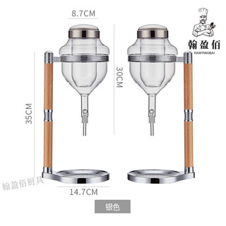 Miaopule japan imported quality high-end wine warmer ice wine sake dripper ice wine jug thimble drip type wine set ice wine silver 2 sets without cup