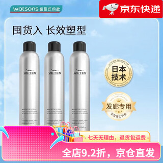 Vitus foam hair wax for curly hair, moisturizing and fluffy french perm mousse, wool curls, bubble elastic hair gel for women and men, styling store manager, foam hair wax, total 1350ml