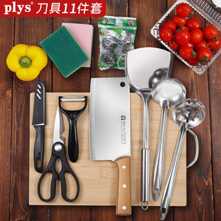 Palice knife set 11-piece set household kitchen knives, cutting boards, kitchen utensils, full set of chopping boards, spatulas, spoons, kitchen knives, kitchen utensils