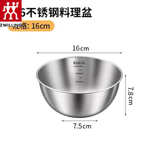 Zwilling 316 food-grade stainless steel and washbasins, vegetable and egg-beating basins, home kitchen cold salad dishes, straight edge basins, 316 deepened and thickened 16cm