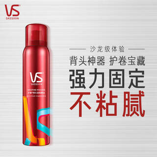 Sassoon vs elastin powerful styling gel/elastin/gel water hair shaping & styling hair gel foam mousse 250ml