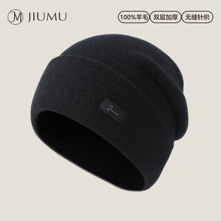 Jiumu pure wool hat men's autumn and winter warm woolen hat men's winter hat knitted hat winter ear protection cold hat