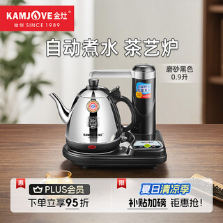 Kamjove electric kettle water pump electric tea kettle complete tea set 304 stainless steel kettle t-15a
