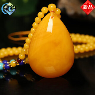 Yuyue chicken fat yellow beeswax water drop pendant necklace for men and women, second generation amber beeswax old wax sweater chain pendant, size about 58*36*22, about 38 grams