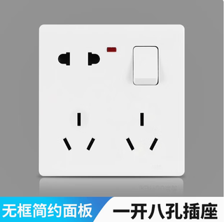 Nanpan power socket, one opening, eight holes, single control
