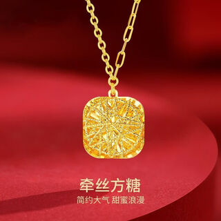 Authentic pure gold 999 intertwined small sugar cube necklace gold-plated clavicle chain 520 valentine's day gift for girlfriend and wife intertwined small sugar cube set chain 2.18g