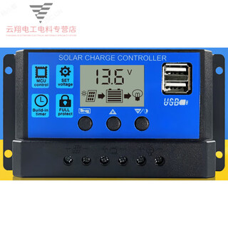Solar controller 12v24v fully automatic universal solar panel controller street light panel charging about the nest 10a 12v/24v
