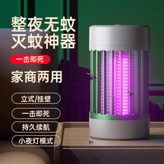Joyoung beauty mosquito killer lamp for infants, pregnant women, home bedroom, ultraviolet mosquito repellent, dormitory silent physical mosquito repellent, dark night green, available for mothers and infants丨adapted to multiple scenarios (plug-in version) physical mosquito killer + small