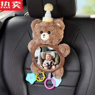 Zuimi german imported quality safety seat observation mirror baby car interior rearview mirror car baby basket mirror car rear birthday high-definition curved mirror - wider field of view