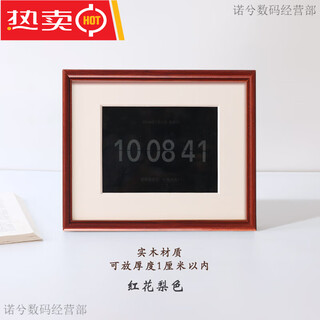 新品实木ipad老平板mini相框秒变挂钟框支架摆台电子相册相架定制 红花梨色【实木】中空0.8含加厚卡纸-摆挂 ipad_air_1-2_A4【21*29.7厘】