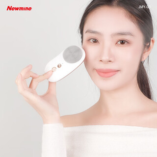 Newman jmy-03 facial cleanser silicone cleansing brush thermal massage deep cleansing pores five-level vibration full body waterproof 4mm antibacterial and moisture-proof portable makeup remover beauty instrument facial washer