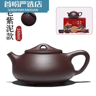 Zisha pot famous handmade stone scoop pot set household teapot kungfu single tea set 2 200ml 0 pieces