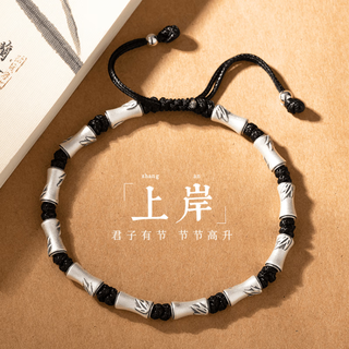 Kzd old phoenix pure silver 9999 landed bamboo bracelet men's sterling silver boys' bracelet feeling birthday gift for men jieshi gaosheng pure silver 999 bracelet about 10 grams