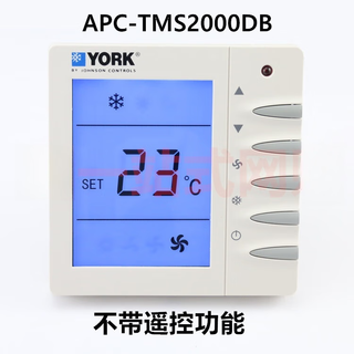 York model york water-cooled air conditioner lcd thermostat fan coil control panel three-speed switch york model with backlight without remote control function