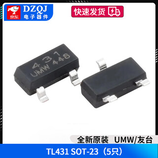 Original genuine umw tl431a tl431s tl432 0.5% voltage reference ic chip voltage regulator tube umw/friendly taiwan tl431sot-23 (5 pieces) no specifications