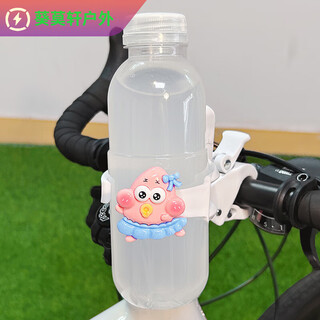 He jiagong bicycle water bottle rack new cute cartoon internet celebrity mountain bike cycling water cup holder road bike drink rack white skirt style big