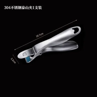 Qinkai stainless steel anti-scalding bowl clip, steaming vegetable clip, steamer clip, plate clip, bowl clip, kitchen plate lifter 316l anti-scalding taishan clip 1 piece just in jinri