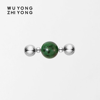 Useless natural red and green two-color treasure, bilateral symbolic pieces, niche high-end zoisite pendants, single beads, accessories, gifts, bilateral symbolic pieces, zoisite single beads