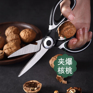 Large multifunctional stainless steel scissors can open walnut beer lids and cut fish, shrimps, crabs, chicken wings and claws