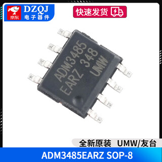 Max485 max3485 rs422 rs485 direct plug smd communication transceiver chip dip8 sip8 umw/friendly station adm3485earz sop-8 no specifications