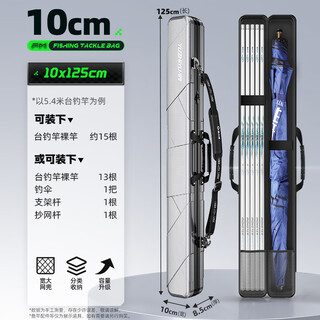 Fishing source hard shell fishing rod bag winter fishing special storage bag fishing bag fish gear bag hard shell rod bag sharp silver