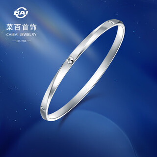 Caibai jewelry platinum bracelet pt950 bracelet fashion minimalist style ring platinum bracelet price bj platinum bracelet approximately 25.69g approximate ring opening 56mm
