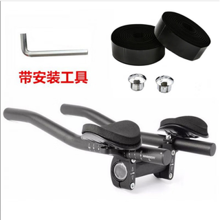 New aluminum alloy long-distance bicycle rest handlebar, mountain bike road bike vice handlebar, split detachable tt handlebar, upgraded aluminum support round handlebar + handlebar belt