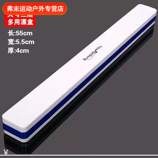 Vinoa double-layer three-layer multi-functional float box double-layer sub-line box double-layer float box fish float box fishing gear box vertical float box 55 cm multi-function float box