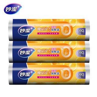 Miaojie fresh-keeping bag food-grade plastic bag food bag large medium small combined dotted pe fresh-keeping bag large size 3 rolls 240 pieces (35*25cm)