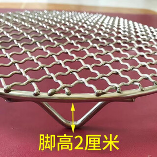 Carole air fryer electric ceramic stove 304 stainless steel round legged bbq draining grate steaming rack grid korean household 2cm feet diameter 13cm//cm (be careful when shooting smaller sizes)