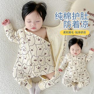 Qile dou baby pure cotton pajamas autumn and winter double-layer belly protection baby one-piece clothes for small months old winter base thermal underwear, apricot 73cm