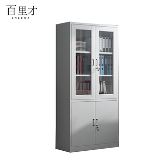 Bailitai file cabinet large equipment file cabinet 1850*900*400 pieces 1850*900*400