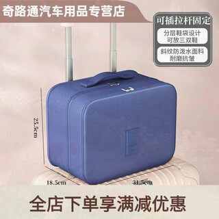 Pick-up cat travel shoe storage bag, business trip portable suitcase, multi-layer shoe bag, dust-proof shoe bag for travel, cyanyu blue - upgraded version, extra large size, can hold 3-4 pairs