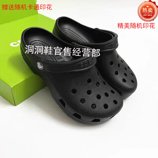 Crocs crocs star hole shoes summer same style outdoor wading eva anti-slip sandals for male and female stars star black 43