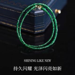 Coasze jingchun green tsavorite abacus faceted necklace women's 18k clavicle necklace jewelry for girlfriend 2-4mm tsavorite necklace/18k gold/40cm