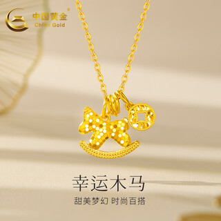 China gold gold set chain boutique 5g unicorn trojan crushed ice necklace immediately rich pendant birthday gift about 4.26g