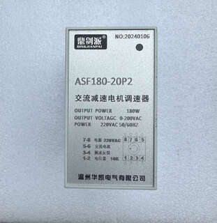 Hualian sealing machine motor speed regulating plate sealing machine accessories 1120/1010 original ds100 speed regulator with asf180-20p2 ac reduction motor speed regulator