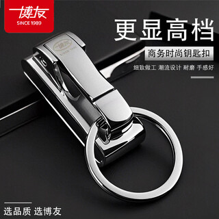 Boyou genuine men's waist belt keychain car key pendant lock key ring ring small gift for boyfriend and husband boyou genuine 1005