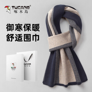 Woodpecker scarf men's wool autumn and winter thickened student versatile men's scarf gift for boyfriend and husband gift box