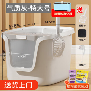 Curly tail cat litter box fully enclosed extra large cat toilet deodorizing anti-splash top entry extra large cat litter box cat supplies temperament gray extra large more pet owner choices