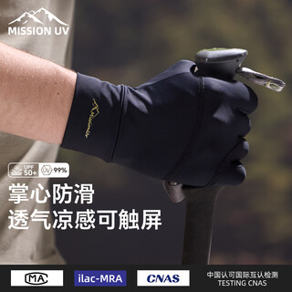 Mission uv ice silk sun protection gloves for men in summer outdoor driving and riding sunshade anti-uv mountaineering fishing gloves for men
