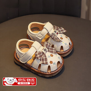 Wenzhi baby sandals girls cute princess shoes baotou baby screaming shoes baby shoes children toddler shoes off-white 16 inner length 11.5cm