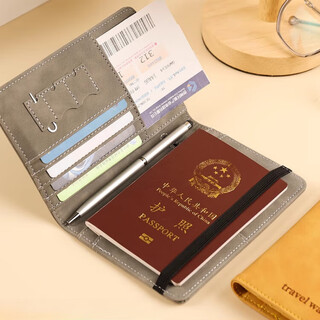 He jiagong sheath passport bag rfid anti-theft brushing overseas travel document bag card bag portable strap free engraving customization gray/gray flight record