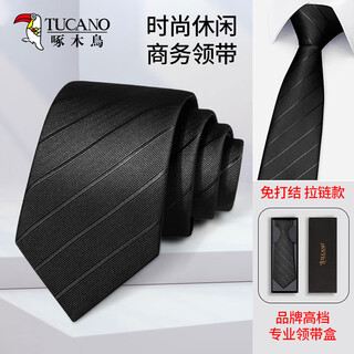 Woodpecker tie men's knot-free zipper stripe high-end wedding wedding groom groomsman business formal suit gift box