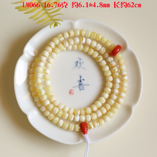 Chili natural amber beeswax russian material white beeswax demon white flower wax necklace multi-ring old-style bracelet sweater chain versatile yellow and white flower lm066